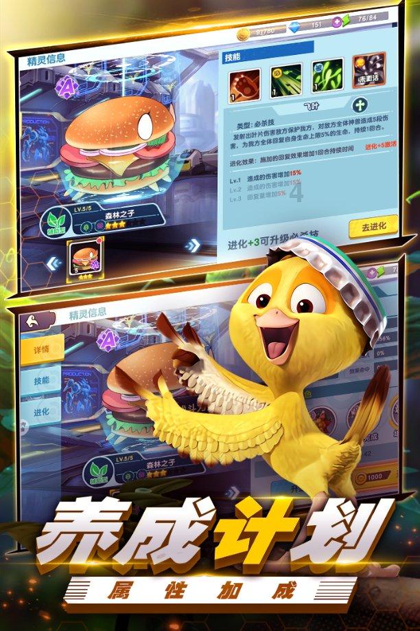 救援男厨师
