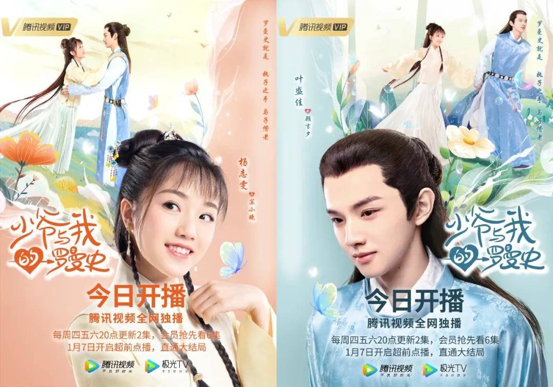 白莲花守则