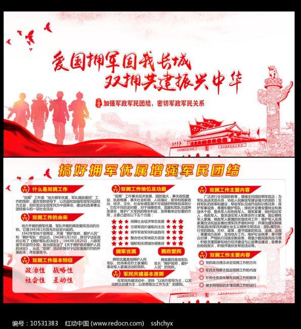 消失的寺庙