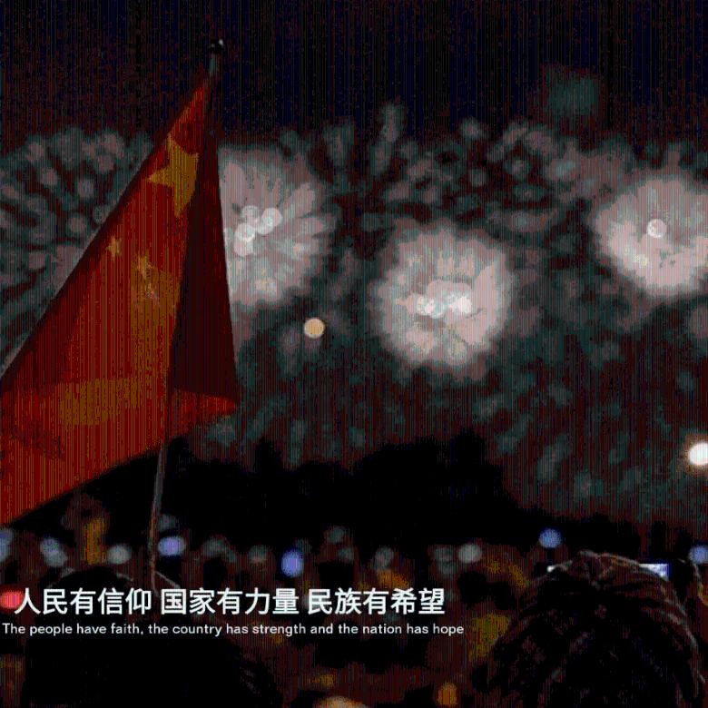 QQ三国