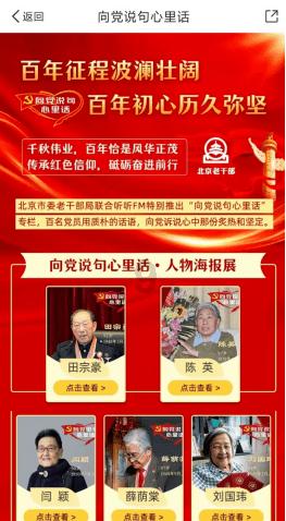 男人三十而立 是什么意思游戏画面